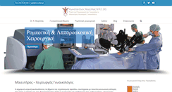 Desktop Screenshot of kmyrillas.gr