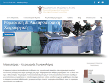 Tablet Screenshot of kmyrillas.gr